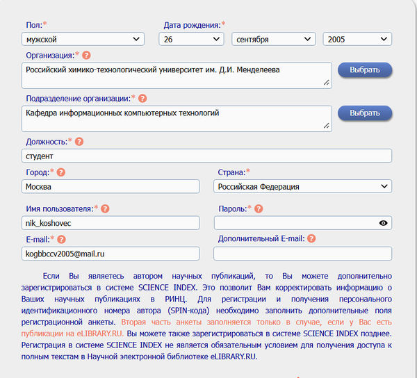 Photo 2025-09-29 13-20-45.jpg