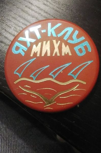 Файл:127908329 3590289904343182 9152434710026271255 o.jpg