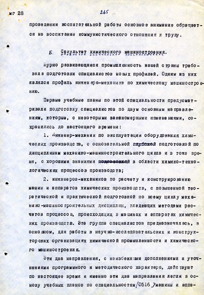 Файл:I943.jpg