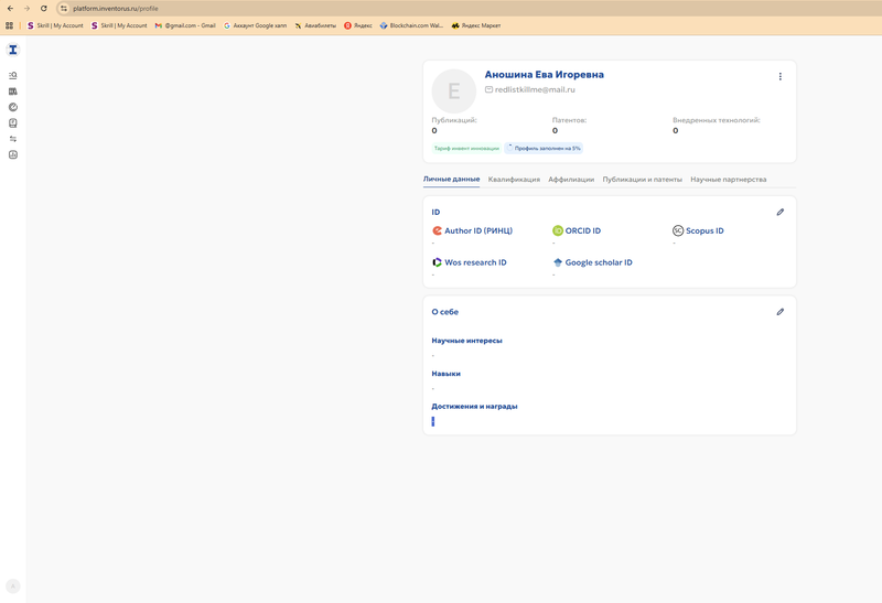 Файл:Registraniton innovation.png