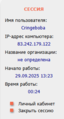 Миниатюра для версии от 10:50, 29 сентября 2025