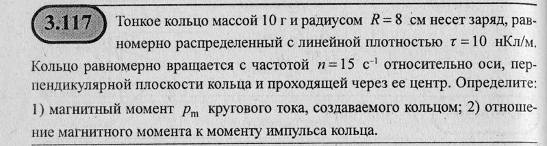 Файл:3-117.jpg