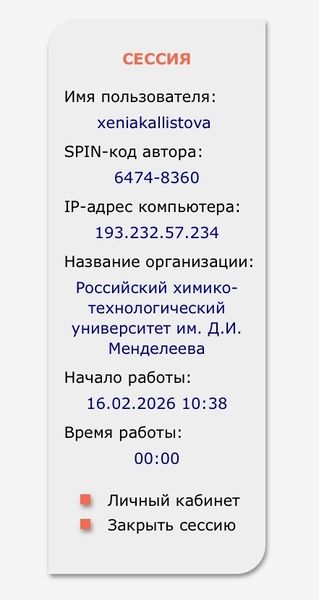 Файл:Каллистова ринц.jpg