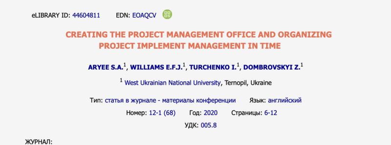 Файл:Снимок экрана 2024-10-15 в 11.34.23.png