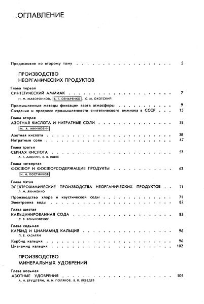 Файл:Развитие т2 397.jpg