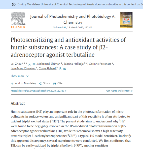 Файл:Снимок экрана 3 кривулец 110803.png