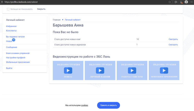 Файл:Elanbook Барышева АИ Кс34.png