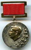 Медаль Сталинская прем.jpg