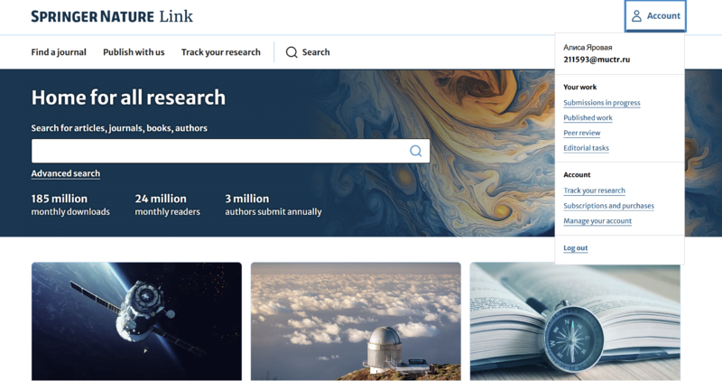 Файл:Яровая А.В.Springer.2026.png