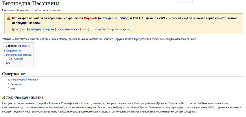 Файл:Sandbox1 map.jpg