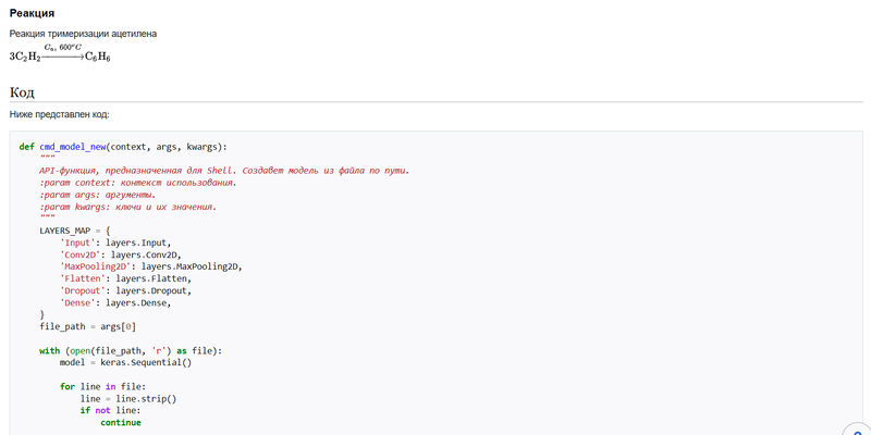 Файл:Sandbox2 map.jpg