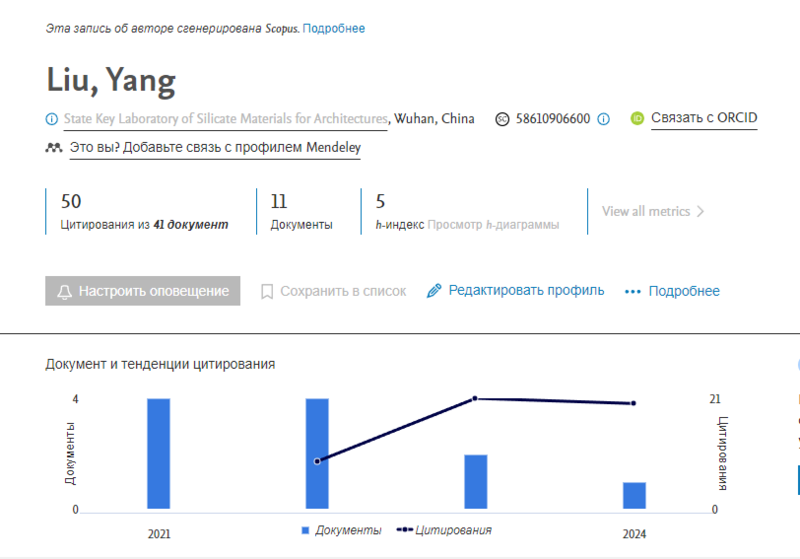 Файл:2024-04-11 (9).png