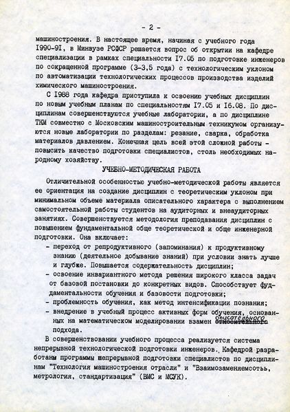 Файл:I314.jpg