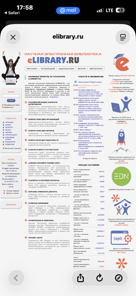 Файл:IMG 2629.png