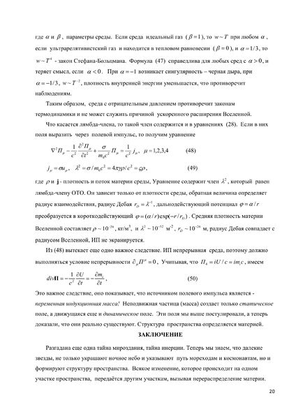 Файл:Modern Ph (0) 20.jpg