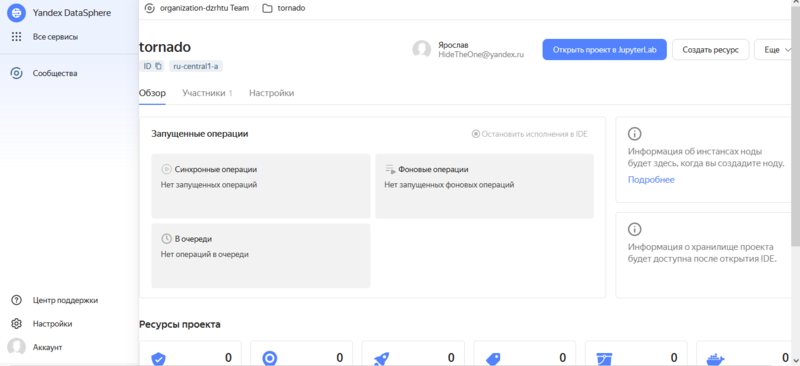 Файл:Лязин 4.PNG