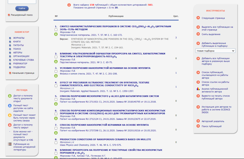 Файл:Авторы 2 1.png