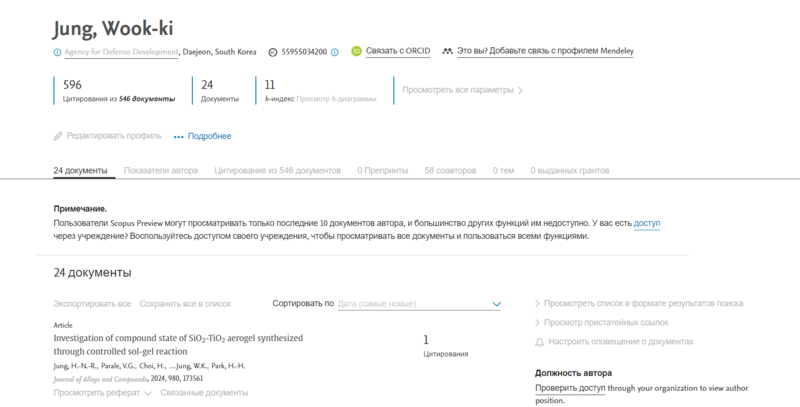 Файл:Англ прозрачная керамика 3.png