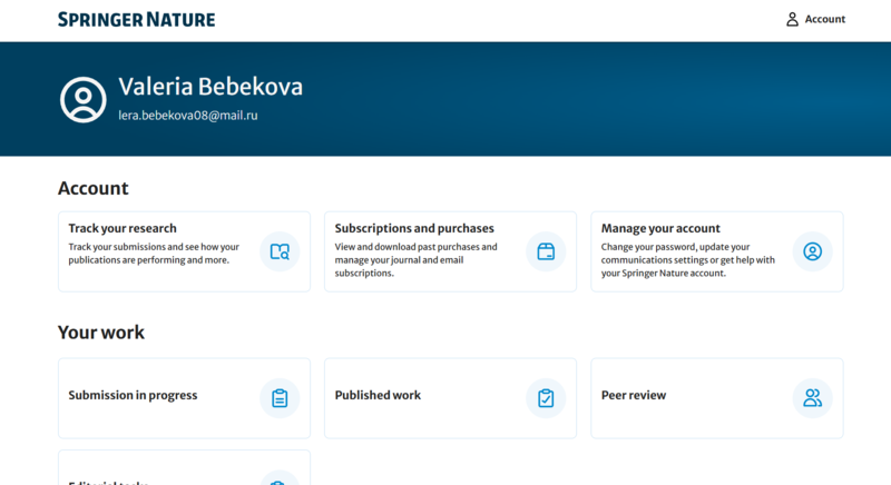 Файл:Third registrathion.png