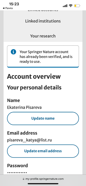 Файл:IMG 2244.png