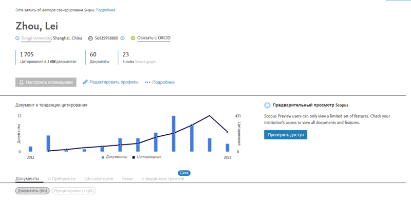 Файл:Снимок экрана 4 кривулец.png