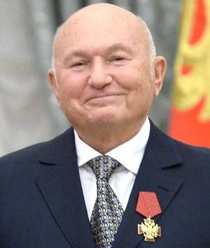 Yuri Luzhkov (2016-09-22) (cropped) (2).jpg