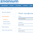 Миниатюра для версии от 23:03, 16 марта 2025