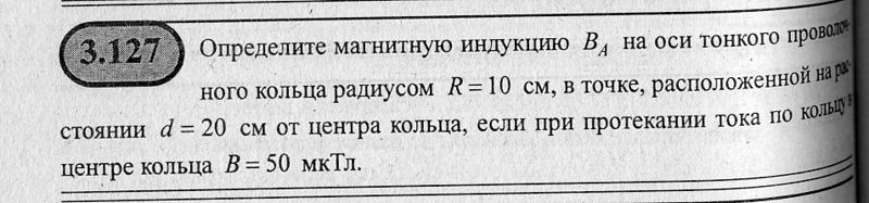 Файл:3-127.jpg