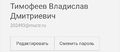 Миниатюра для версии от 18:05, 7 сентября 2022