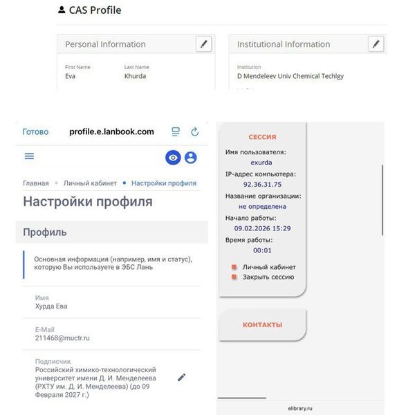 Файл:Хурда регистрация.jpeg