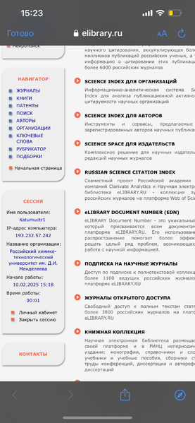 Файл:IMG 2243.png