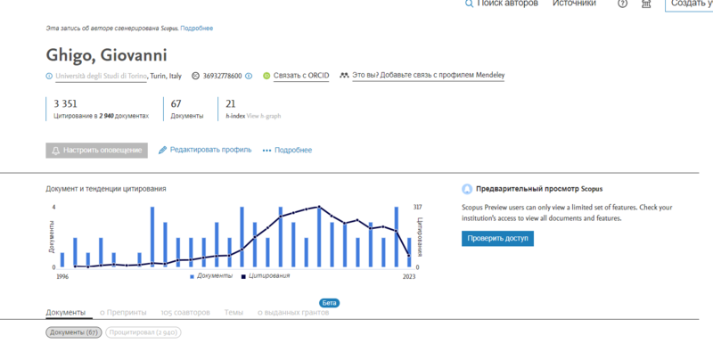 Файл:Снимок экрана 2 кривулец.png
