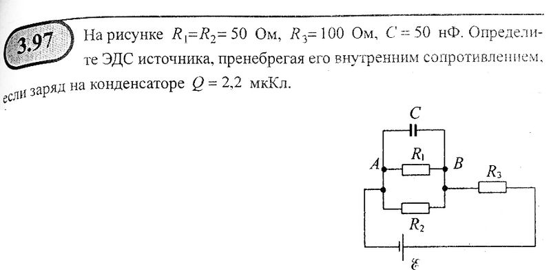 Файл:3-97.jpg