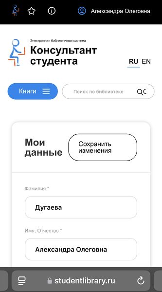 Файл:IMG 3288.jpeg