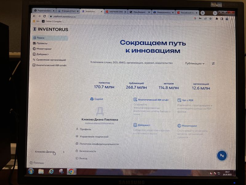 Файл:IMG 2632.jpeg