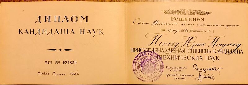 Файл:125443922 381062513123374 3214884437529896936 n.jpg