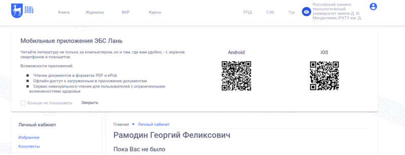 Файл:Снимок экрана 2025-11-10 132811.png