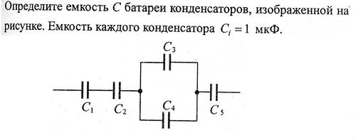 Задача Волков 4.jpg