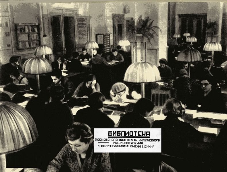 Файл:ЧИТАЛЬНЫЙ ЗАЛ45.jpg