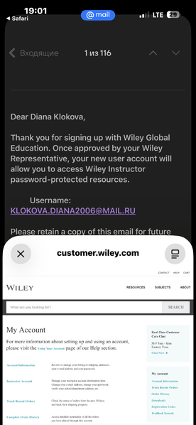 Файл:IMG 2639.png