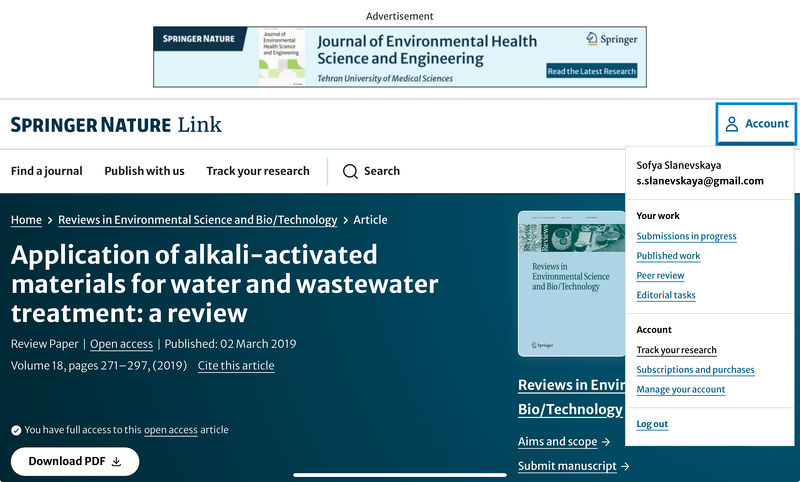 Файл:IMG 2928.jpeg