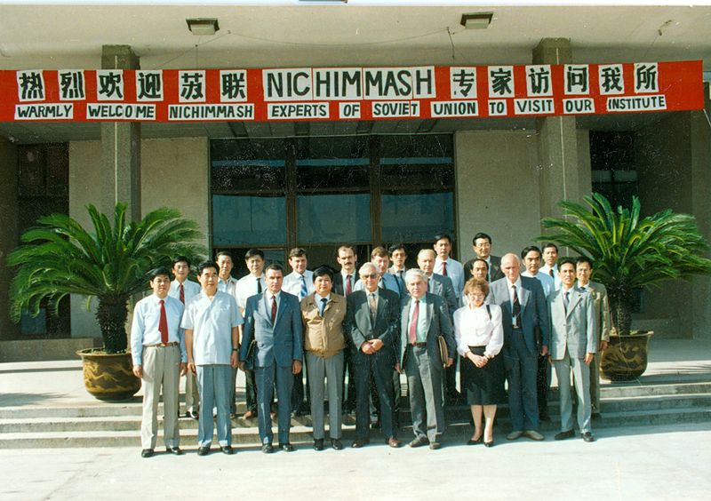 Файл:Гутин в Китае-2.jpg