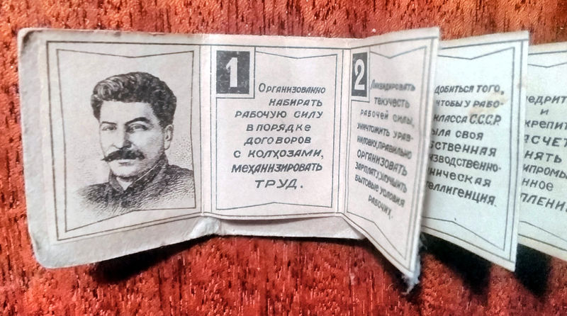 Файл:6 условий разворот.jpg