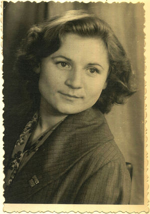 Бирючкова 1957.jpg