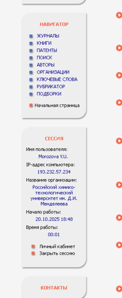 Файл:Screenshot 8.png