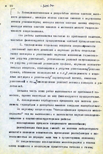 Файл:I221.jpg