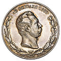 Медаль АКУ 1894.jpg