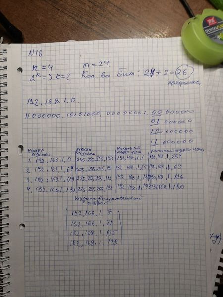 Файл:(3)ТодоричКС-30 КР-1.jpg