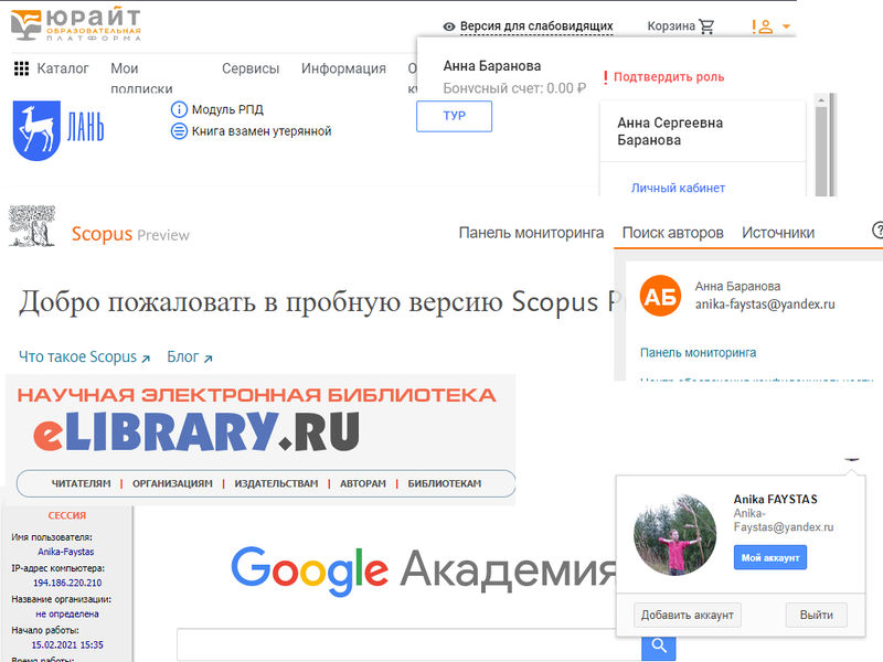 Файл:Сборка 1.jpeg