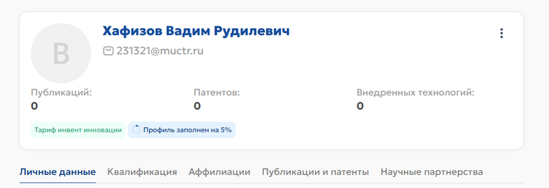 Файл:Inventorus mapoxeo.png